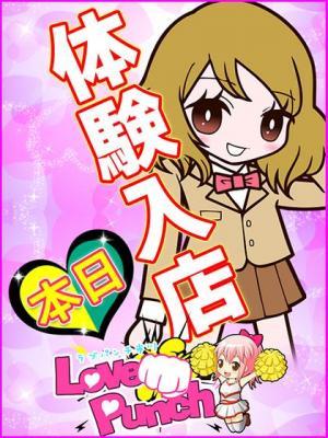あんじゅ体験