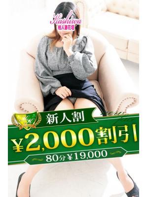 あき