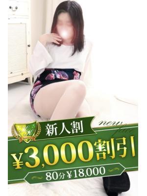 はつね