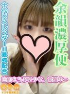 かな