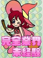 ゆあん