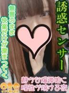 みあ