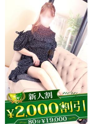 なつみ
