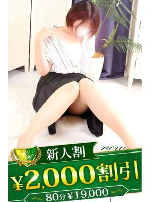 あゆみ
