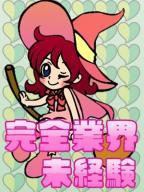 める
