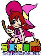 みゆ