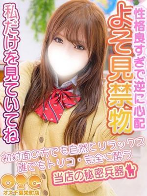 もあ