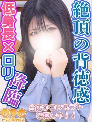 みちる