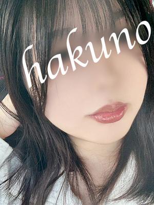 人妻の蜜 西船橋店在籍　白乃（はくの）の写真