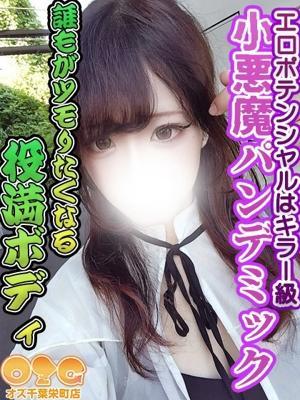 ひすい