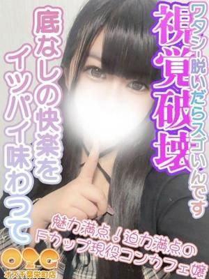 ゆの