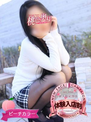 桃色奥様在籍　らむの写真