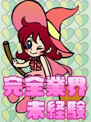 オズ千葉栄町店在籍　すずめの写真