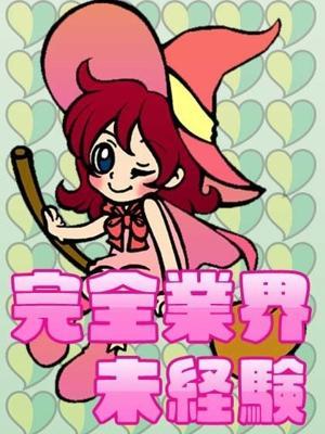 オズ千葉栄町店在籍　れいなの写真