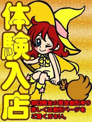 かなえ