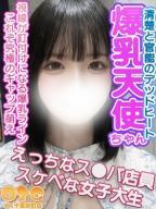 ななか
